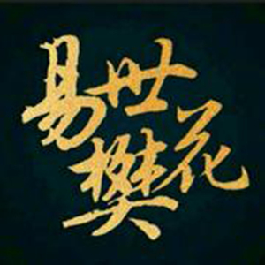 oⅴerf|ow真 人版
